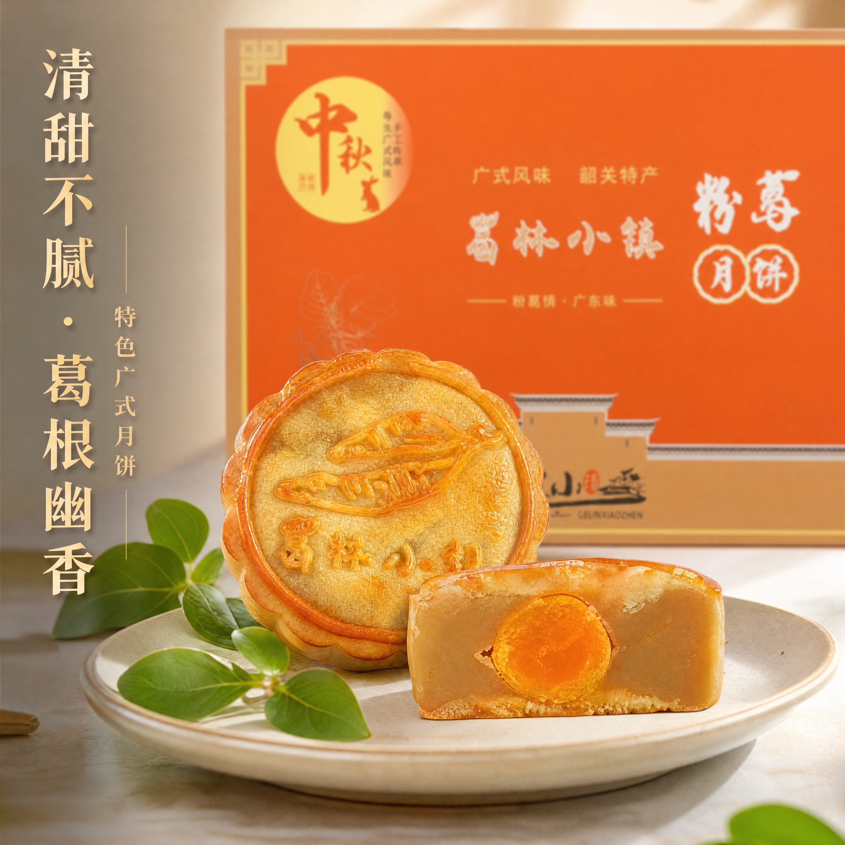 8K超高清食品特写摄影，柔和暖调自然光，1:1正方形构图。画面… - 图片创意预览