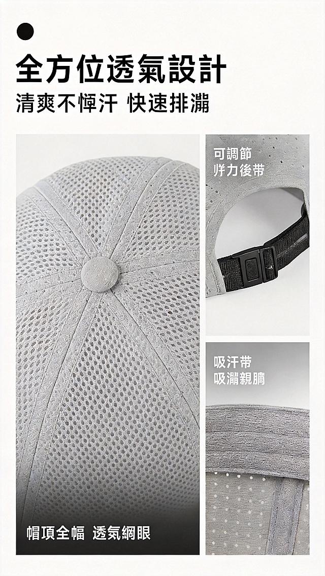 将图片中所有简体汉字替换为对应的繁体字，保持图片其他内容、构图、配色完全不变