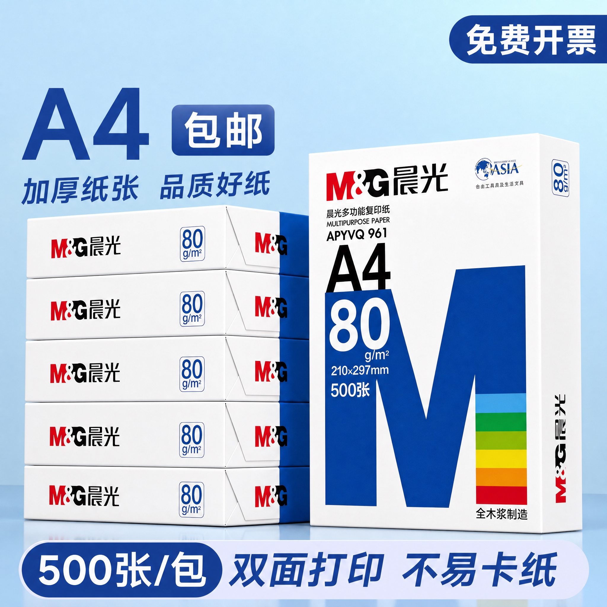 100%严格复刻参考图的版式结构、构图、文字内容、排版位置、背… - 图片创意预览