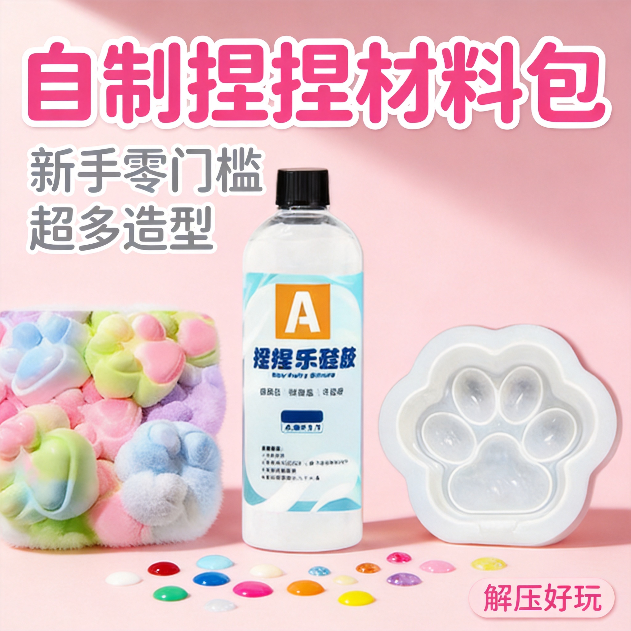 创意预览图