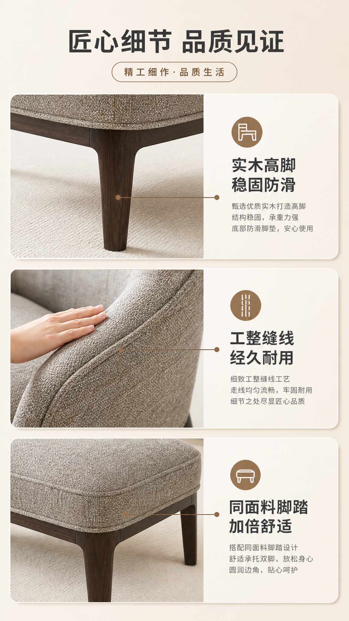 [商品] 使用【图1】浅棕灰色布艺单人沙发椅+脚踏套装；保留布… - 图片创意预览