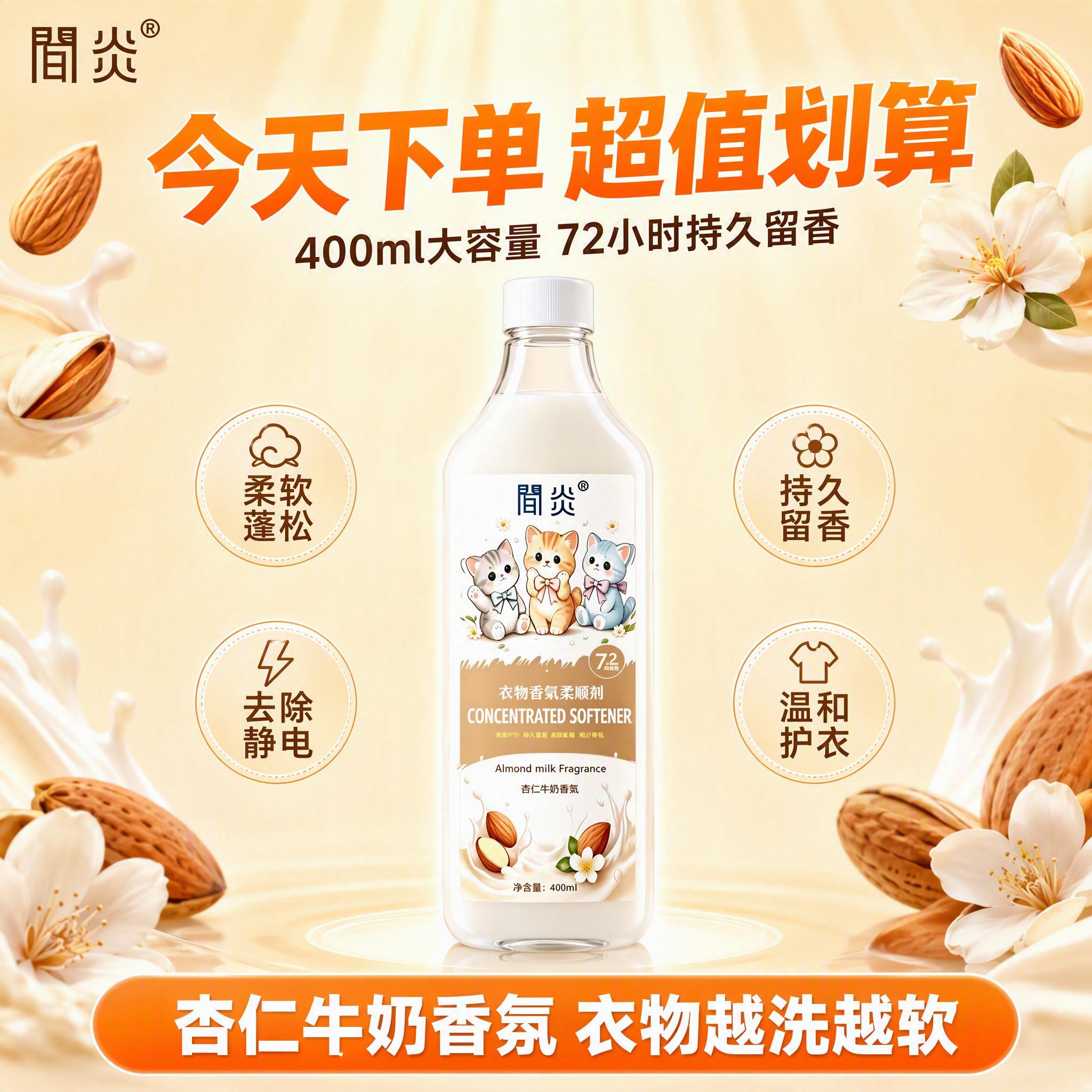 [主图-5] 促销决策图 超值划算拼多多风格 [氛围风格] 大… - 图片创意预览
