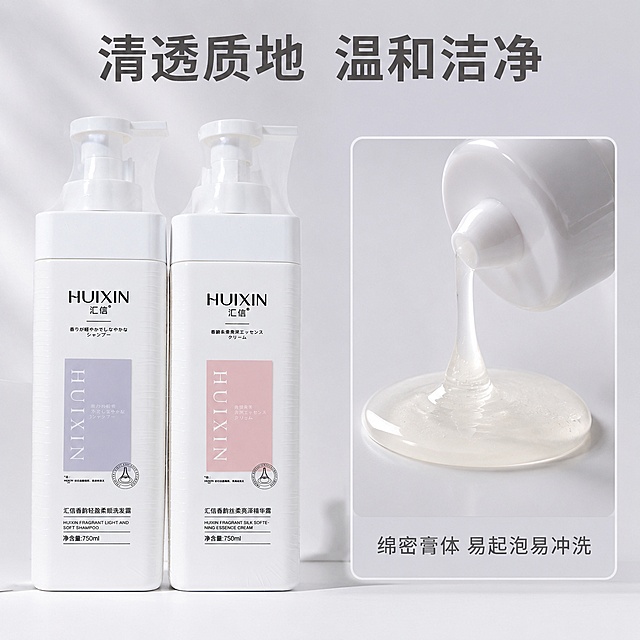「图片1」，生成电商主图（5张），商品名称是HUIXIN汇信，卖点是持久留香，轻盈柔顺，小清新，适配抖音平台，主图比例为1:1