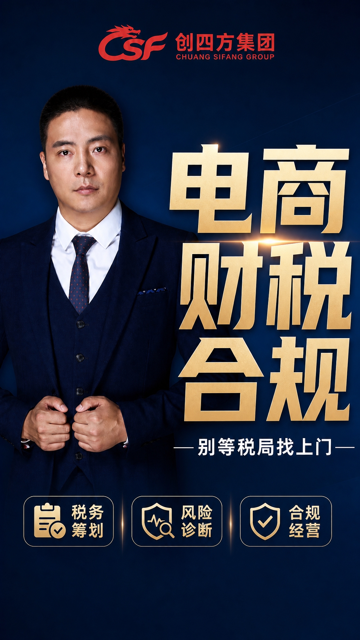 基于参考图重新设计一张简洁的短视频封面海报，大幅简化内容，只保… - 图片创意预览