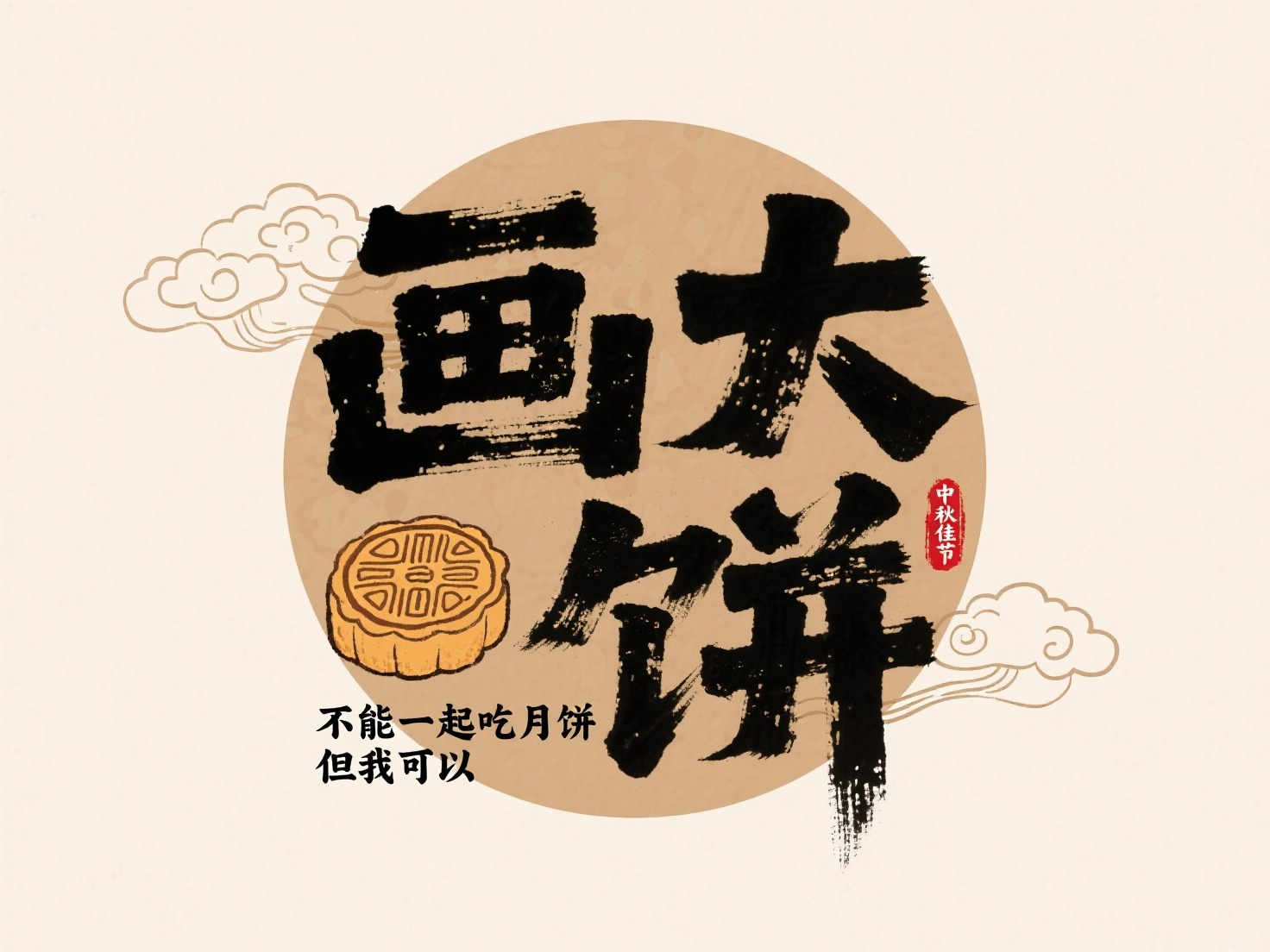 结果图