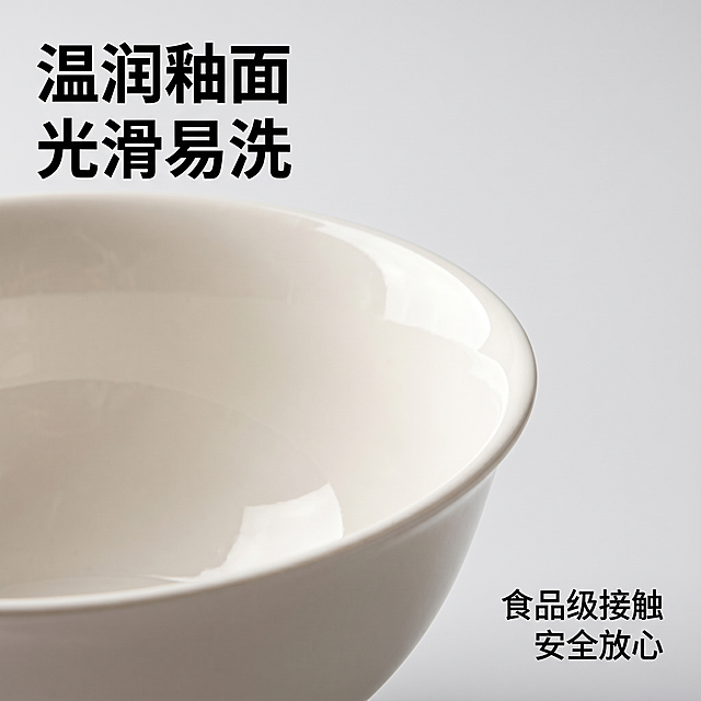 [主图-3]纯白色陶瓷碗釉面细节展示图。放大展示碗的细节品质。氛围风格：专业细节质感展示。画质：商业摄影微距质感，细节清晰锐利，材质真实。元素：放大展示纯白色陶瓷碗的内壁釉面区域，展示光滑细腻的陶瓷釉面质感，边缘倒角圆润做工。保持产品釉面质感和纯白色与输入产品图一致，精细化处理。商品主体细节占比约75%，画面满屏无边框。光影：侧逆光突出陶瓷釉面的温润质感，纹理清晰，高光自然。配色：纯白陶瓷为主，浅灰色纯色背景衬托。视角构图：微距特写平视视角，细节清晰聚焦。文字版式：左上角标题“温润釉面 光滑易洗”，黑色粗体；右下角标注“食品级接触 安全放心”黑色小字。文字均放置在负空间，不遮挡细节，清晰易读。比例分辨率：1:1比例，2k分辨率，文字清晰锐利，画面超高清。负向提示词：变形，水印，文字错乱，产品模糊，背景杂乱，细节模糊。