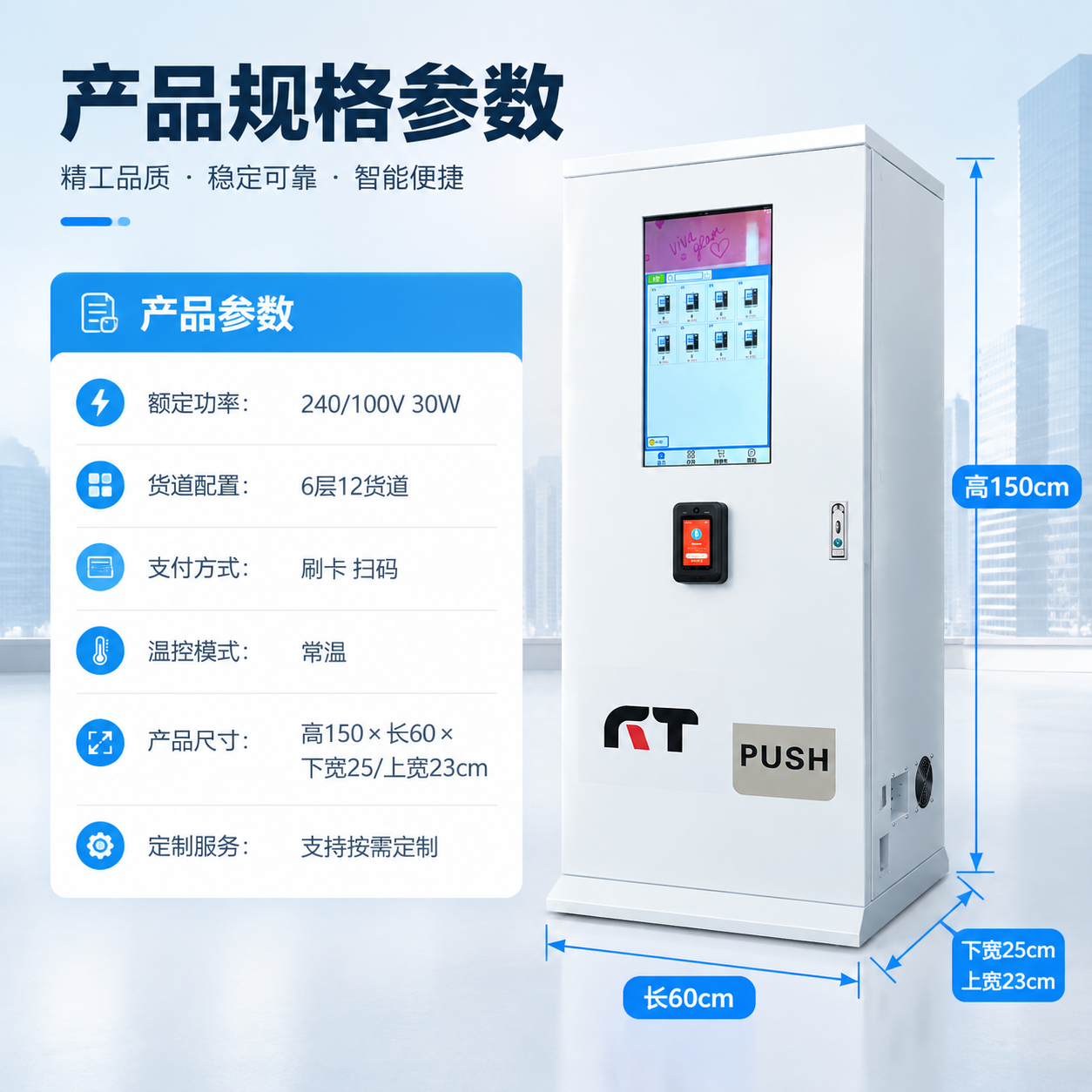 [主图-5] 规格/尺寸/购买决策，展示产品尺寸参数与规格明细… - 图片创意预览