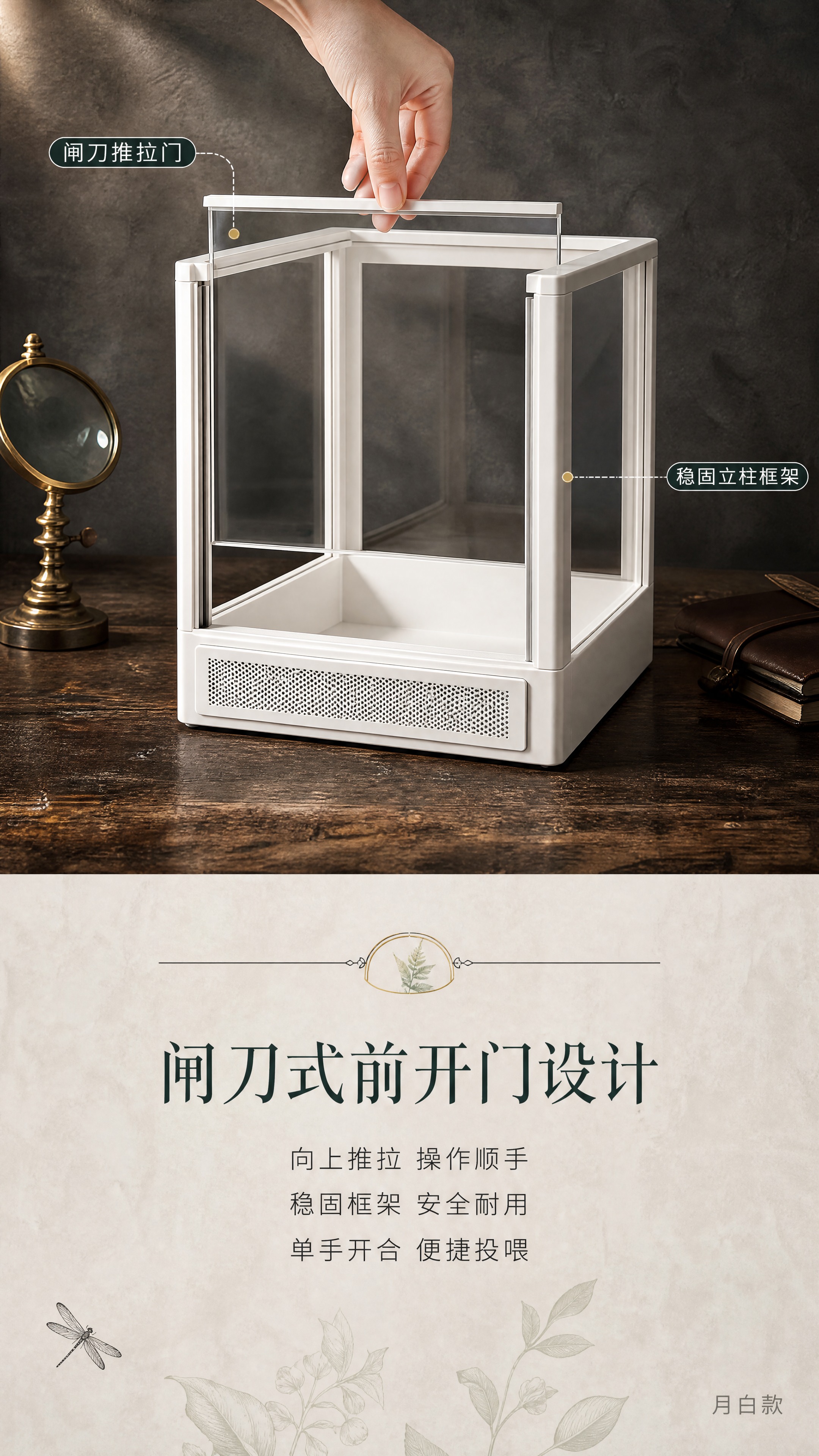 [商品] 使用【图5】月白款（白色）螳螂饲养箱；保留方正立方体… - 图片创意预览