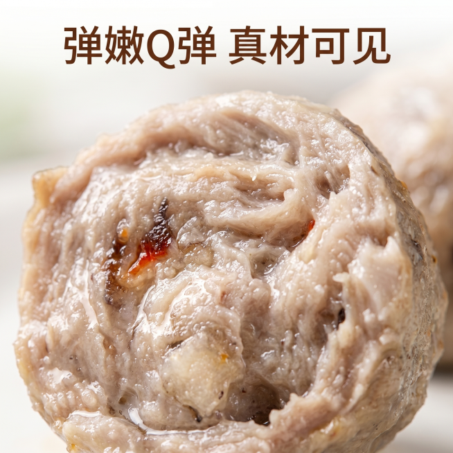 [主图 3] 海参肉丸弹嫩质地细节特写
[氛围风格] 微距特写，放大诱人食欲，质感突出
[画质] 商业美食摄影质感，超微距细节清晰，纹理真实可见，画面干净高级
[元素] 保持海参肉丸纹理质地与输入产品预览效果