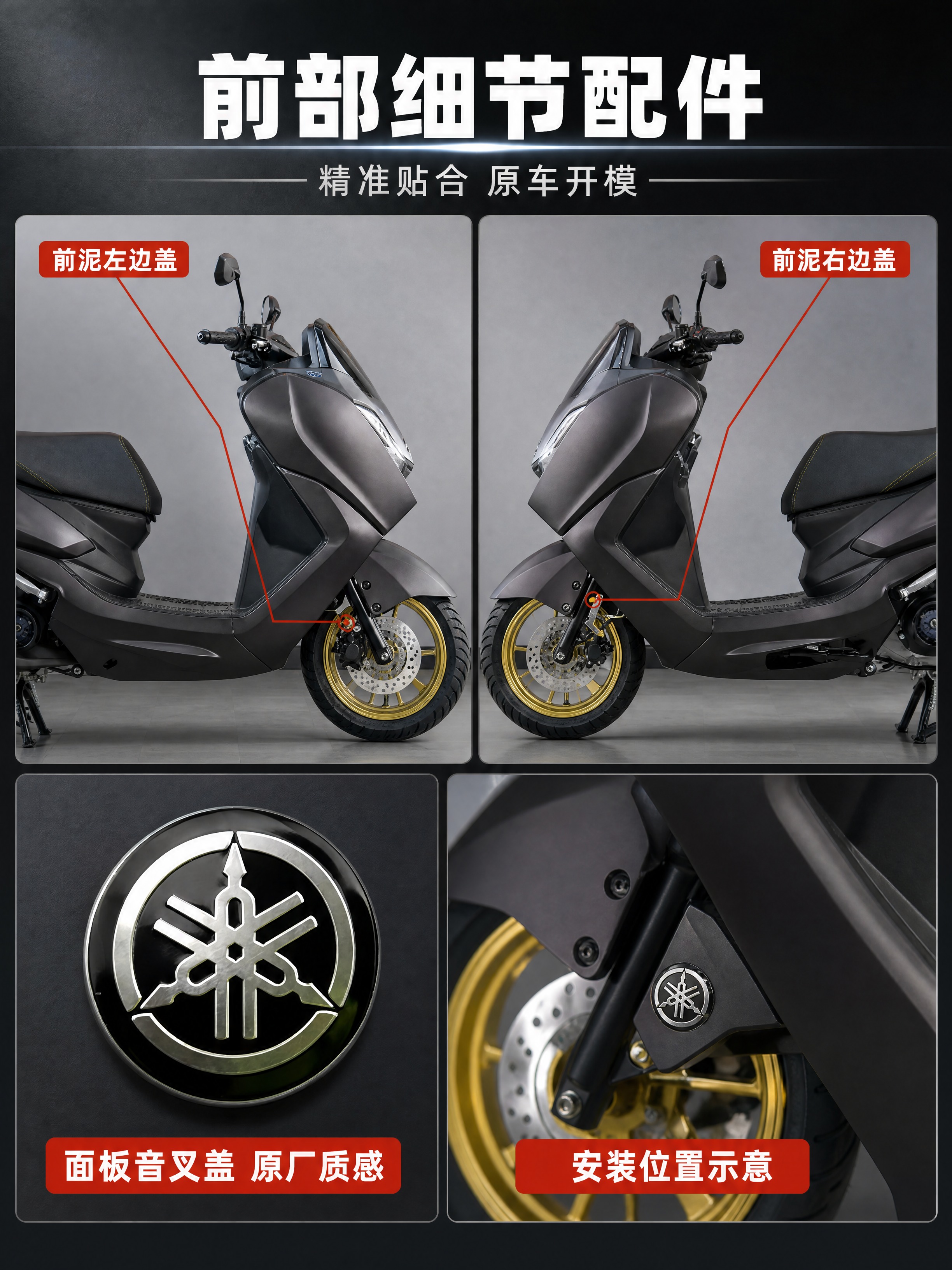 [商品] 使用【图1】前泥右边盖安装图、【图2】前泥左边盖安装… - 图片创意预览