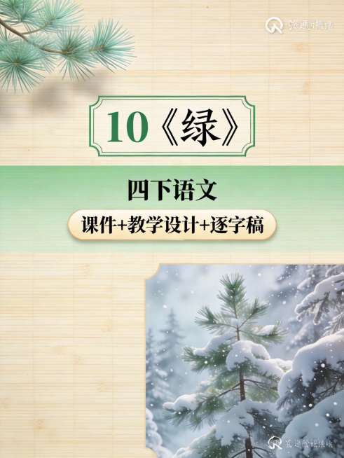 帮我生成图片：帮我生成图片：比例 「3:4」生成9张图-3D渲染
✅ 关键：视觉焦点必须在中区
✅「每张图根据课题意境设计不同风格、不同类型的纯图片，颜色以清新浅色为主，每张图背景不同、场景不同、框架预览效果