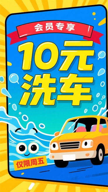 重新生成预览效果