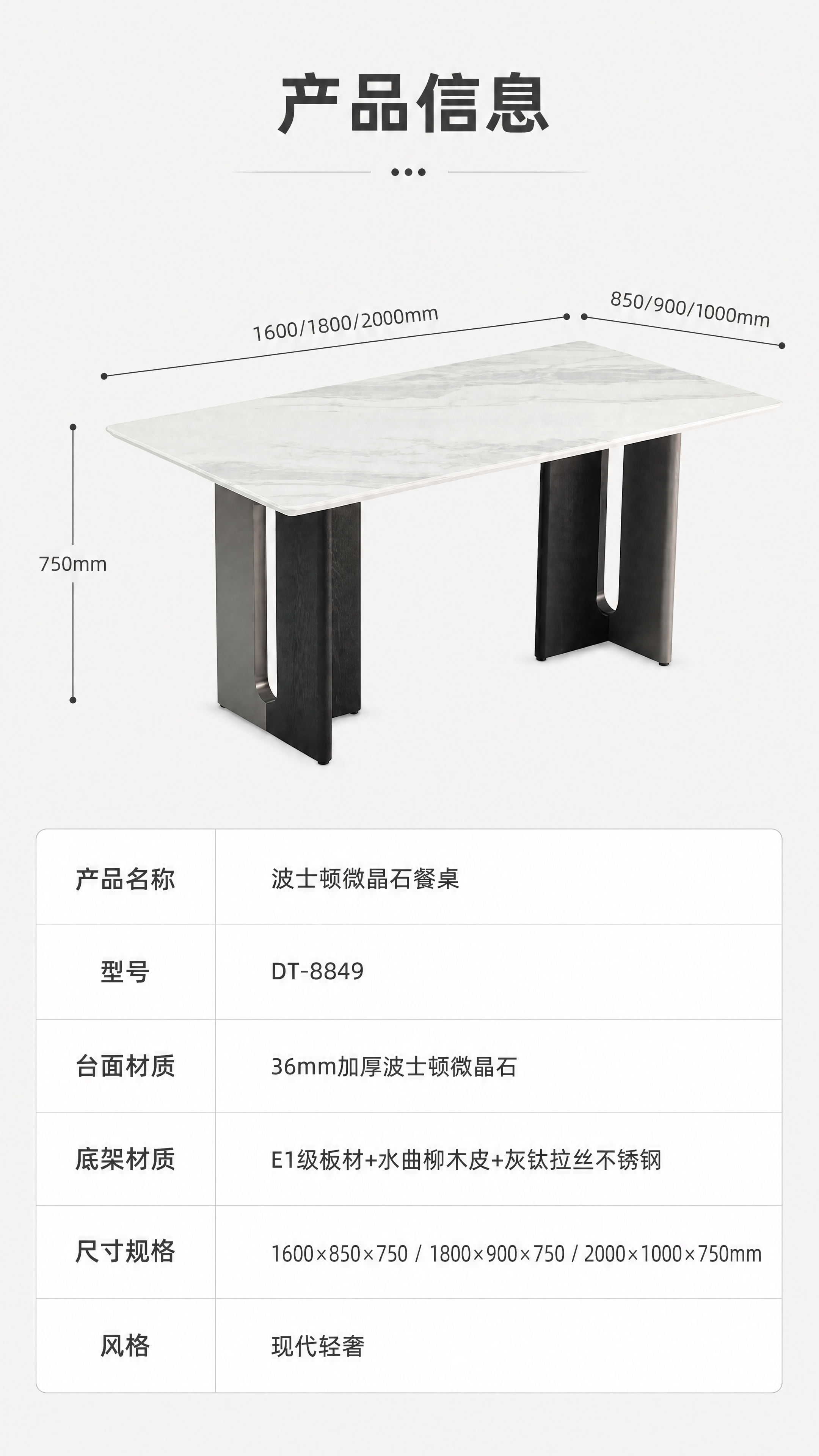 [第8张] 产品信息页-完整规格参数表收尾。本张使用【图1】作… - 图片创意预览