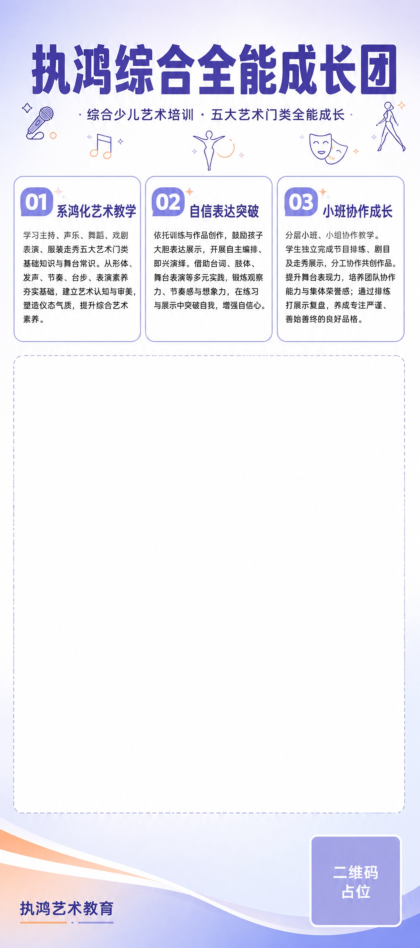 竖版易拉宝海报设计，80cm×180cm竖版比例，现代高级设计… - 图片创意预览