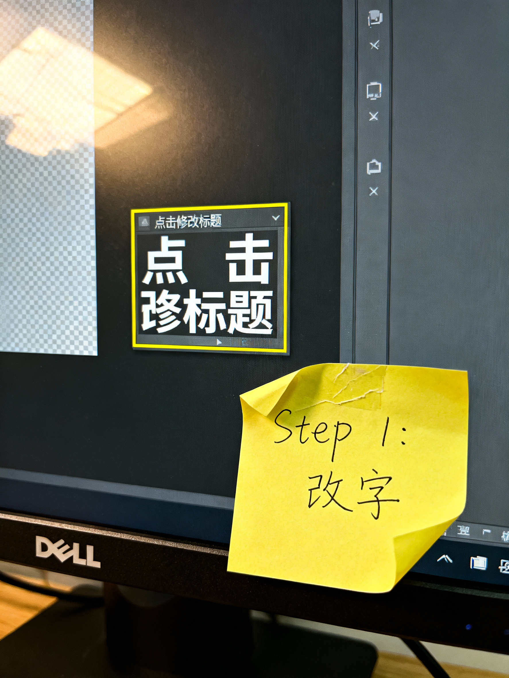 创意预览图