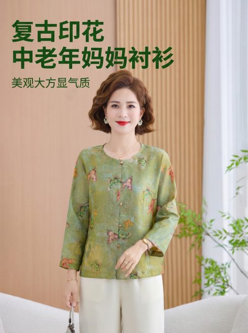 [主图 1] 中老年妈妈装复古印花长袖衬衫首图
[氛围/风格] 简约大气家居休闲风格，柔和自然光线，温馨舒适氛围
[画面元素] 商业摄影质感，光线柔和通透，产品清晰真实，画面干净高级。保持原图片中的模预览效果