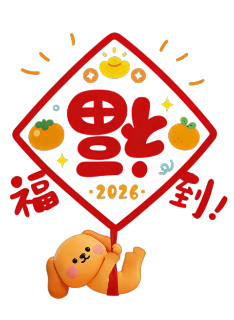 变清晰预览效果