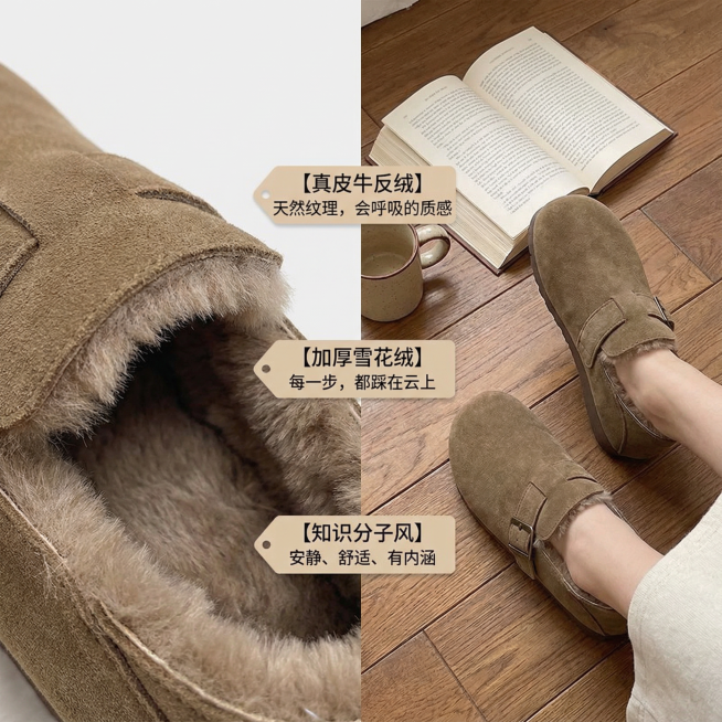 构图： 产品特写与场景结合。左侧为鞋子局部大特写（展示牛反绒的细腻纹理），右侧简约场景（如一双穿着此鞋的脚，踩在木质地板或翻开的书本旁）。

文案： 采用小字标签式排版。

文案内容：

【真皮牛反绒预览效果