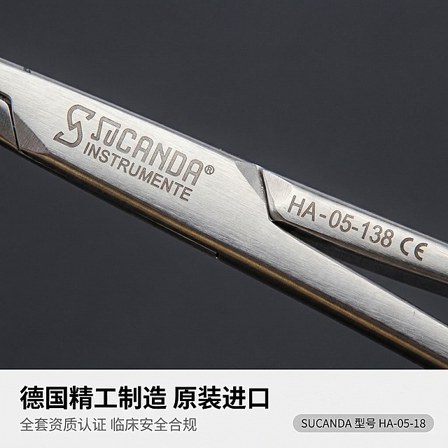 [垫图：https://gdesign-dam-hz.dancf.com/35840876380672062/586f8c7fda004fd3ac86659985b0b668.jpg] 主图主题：德国精工品牌认证信任背书 氛围风格：专业严谨医疗器械风，和前三张保持统一风格 画面元素：特写放大持针器中部的品牌刻字和产品编号，100%保留原图细节和产品外观，焦点清晰落在品牌标识上，金属光影柔和，背景虚化模糊处理，突出镌刻细节，背景铺满全屏无边框，画布比例1:1 配色色系：主色调：银灰金属质感；辅助色：深灰背景，浅金色光影 视角构图：微距特写视角，焦点清晰 文字版式：主标题“德国精工制造 原装进口”，副标题“全套资质认证 临床安全合规”，左下角悬浮排版；右下角标注品牌“SUCANDA 型号 HA-05-18”，主标题加粗放大，黑色字体，副标题灰色小字体，排版简洁专业，不遮挡核心细节