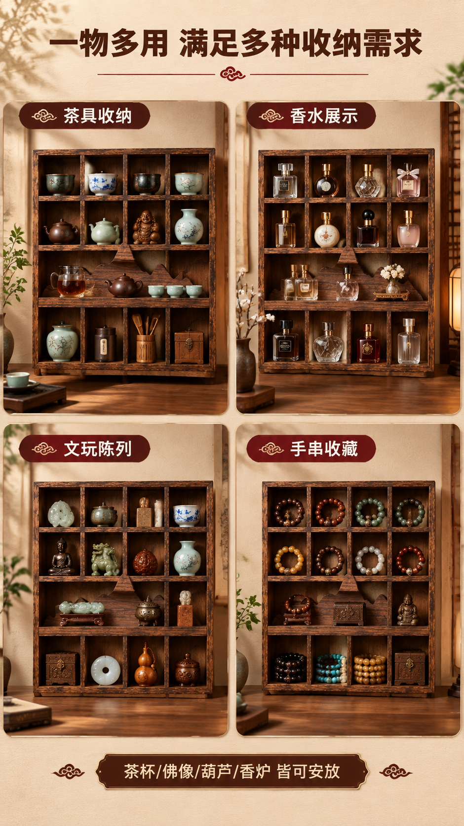 [商品] 使用【图1】实木15格挂墙博古架；保留整体结构、15… - 图片创意预览