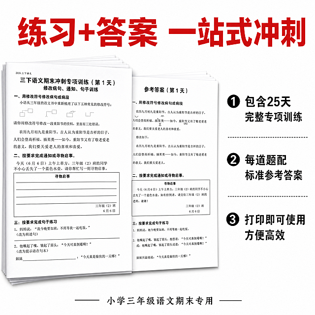 「图片1」，生成一套主图（3张），商品名称是xxx，卖点是xxx，适配淘宝/天猫平台，主图比例为1:1