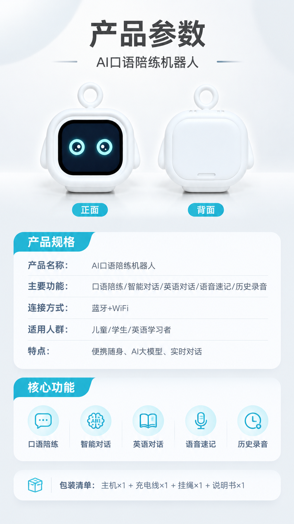 [商品] 使用【图1】【图2】产品正背面图；保留产品原貌，用于… - 图片创意预览
