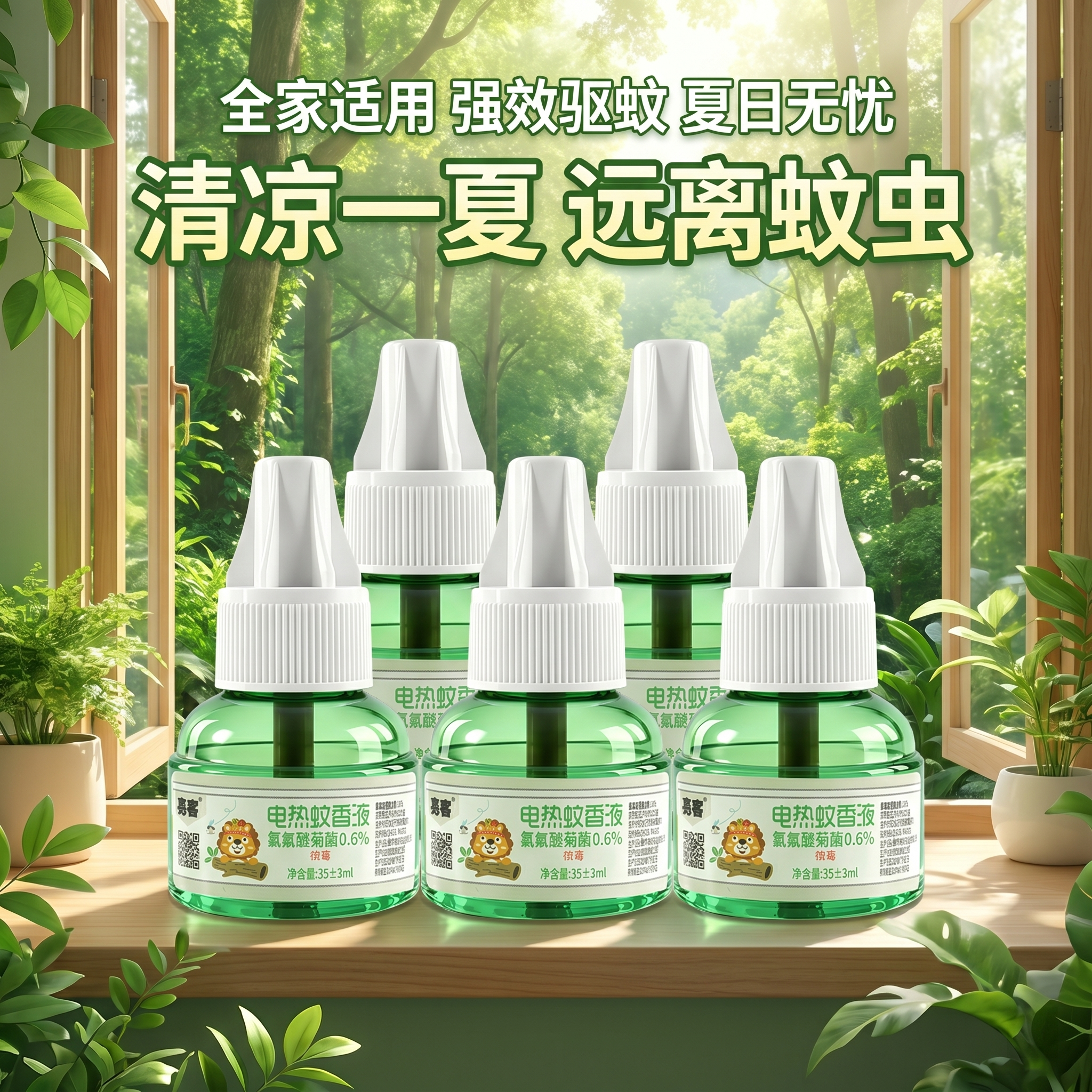 创意预览图