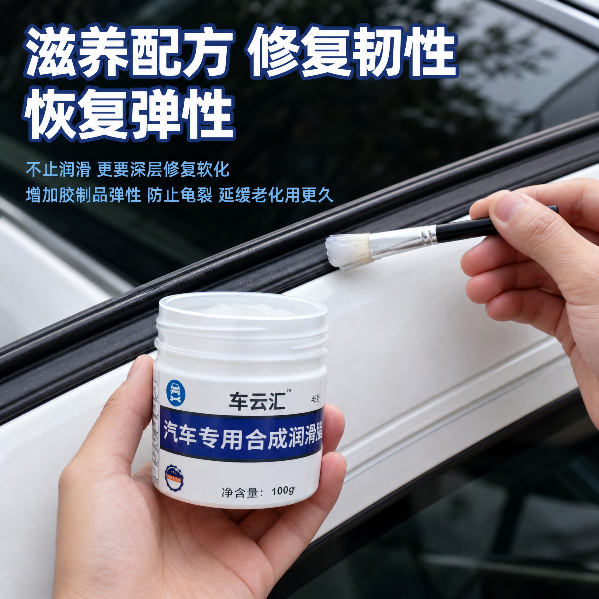 [主图-2] 抖音电商商品详情图，实拍真人操作场景，展示车云汇… - 图片创意预览