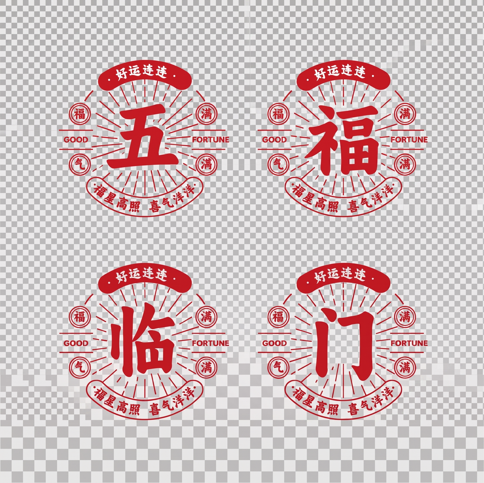 创意预览图