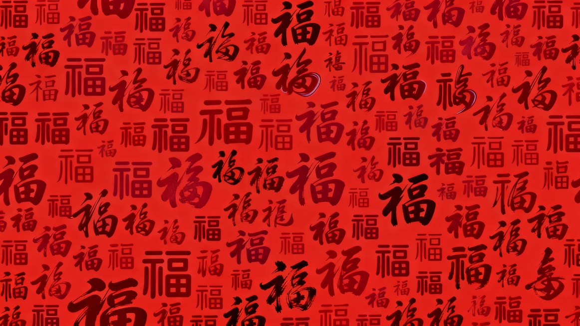 高分辨率矢量图案，中国节日喜庆主题背景：以饱和度高的正红色为底色，密集填充多形态书法‘福’字 —— 涵盖工整楷书、飘逸行书、狂放草书、手写体、毛笔体等 5 种以上字体，字体采用比底色深 20% 的酒红预览效果
