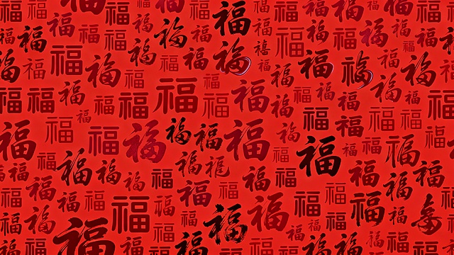福