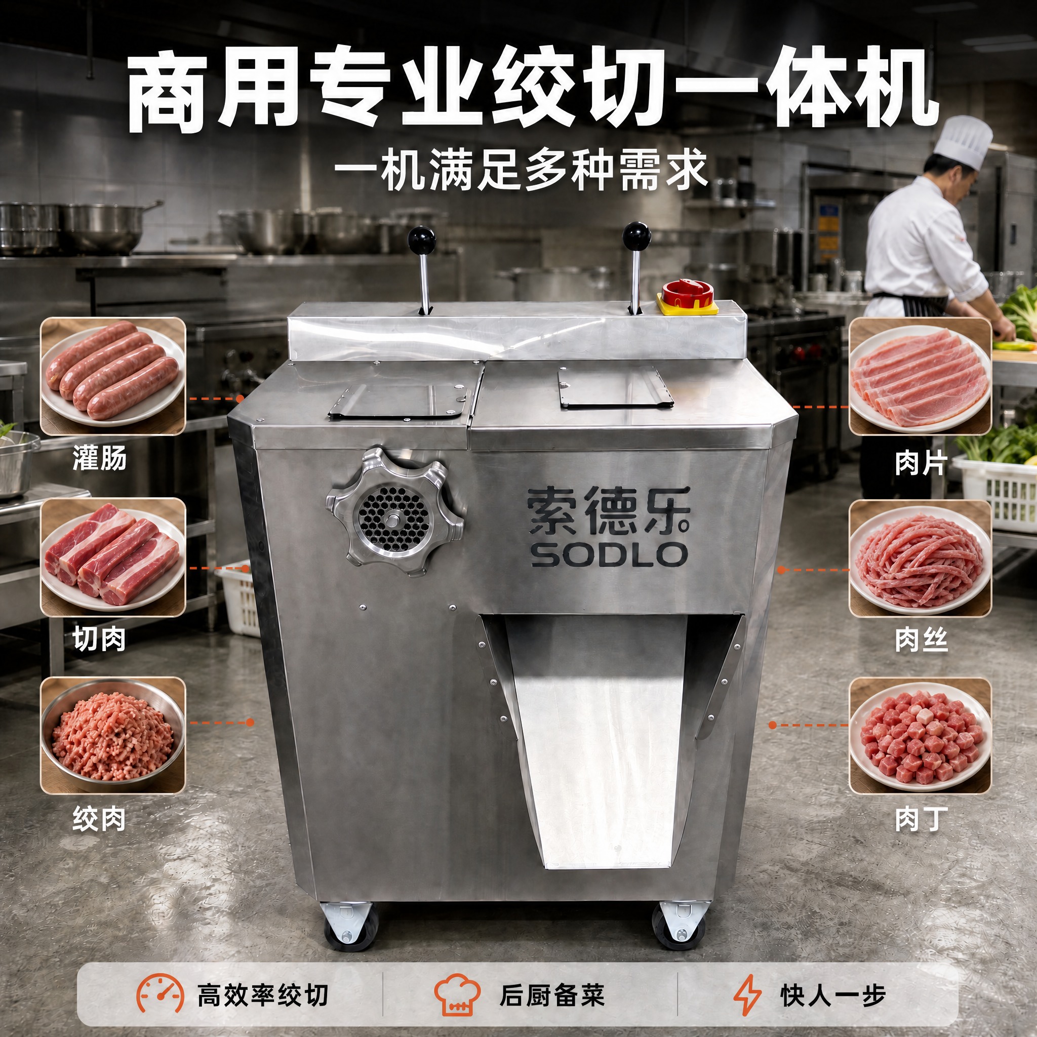 以【图1】为底图做局部替换编辑，其余版式、机器、背景与文字严格… - 图片创意预览