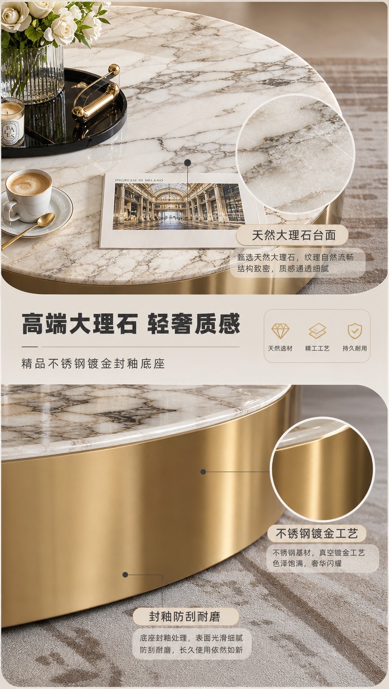 [商品] 使用【图1】高端大理石圆形茶几；保留茶几的大理石台面… - 图片创意预览
