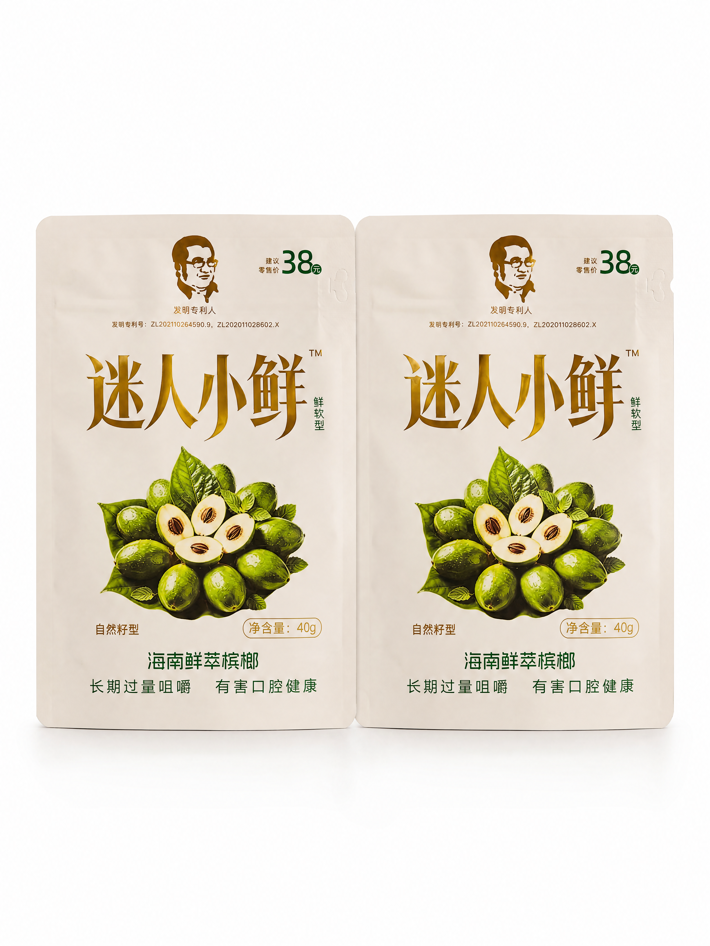 产品精修，产品置于纯白背景上，专业商业棚拍柔光，5500K标准… - 图片创意预览