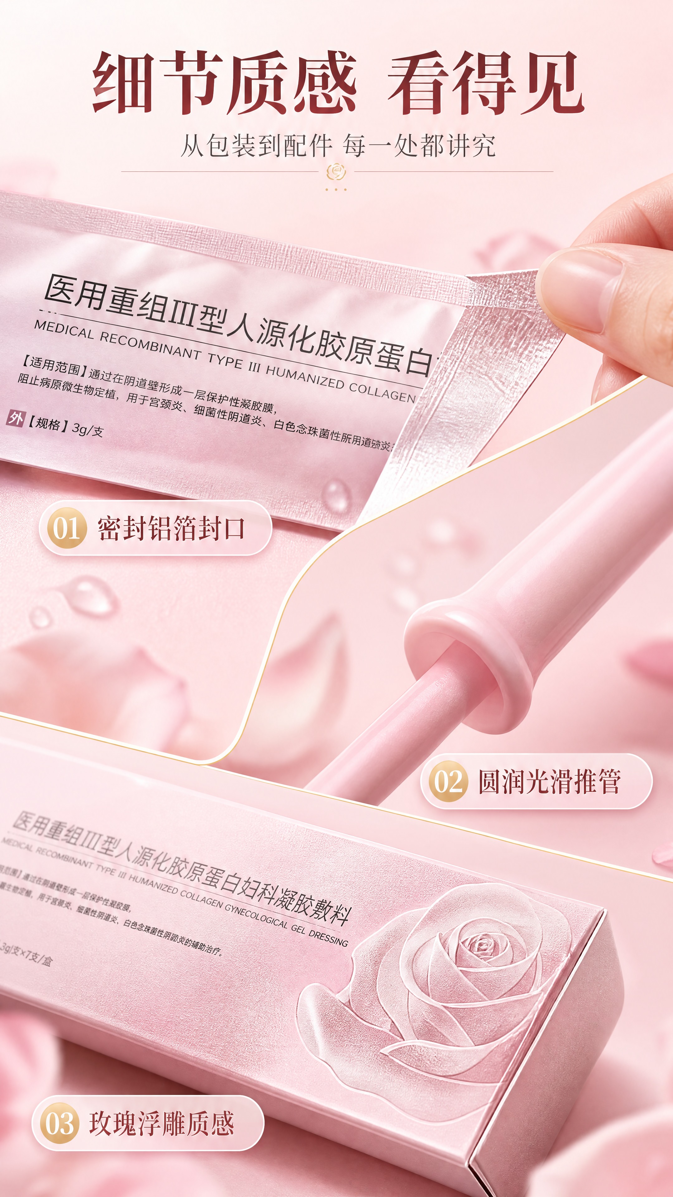 【商品】使用【图4】铝箔软袋的封口细节、【图6】推管表面与喇叭… - 图片创意预览