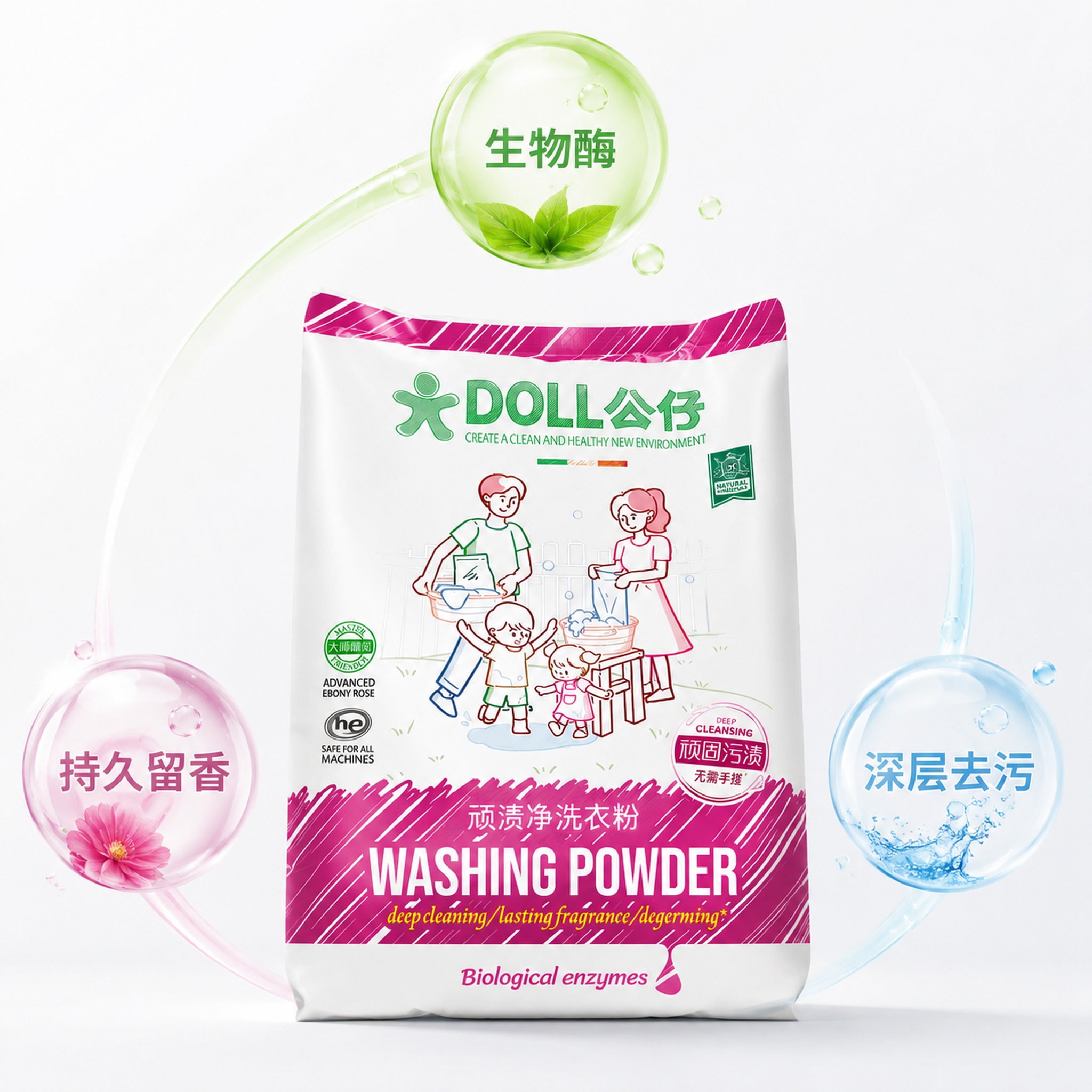 创意预览图