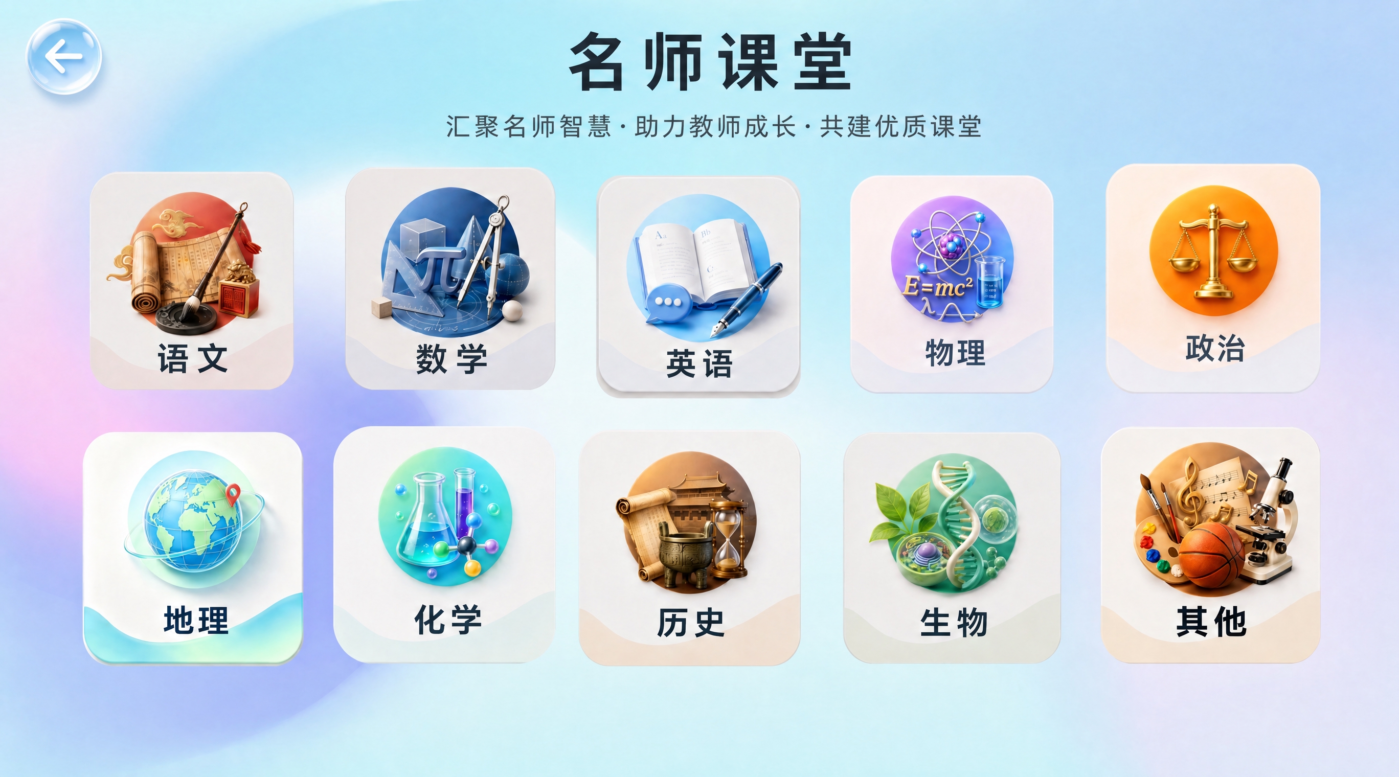 保持原图所有元素、布局、图标、背景完全不变，做三处修改：1.… - 图片创意预览