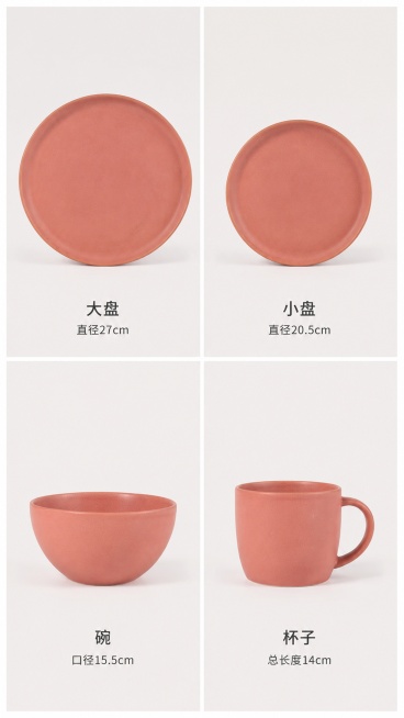 [第3屏] 四宫格细节展示，分别展示大盘、小盘、碗、杯子四个单品，本屏使用【图1】作为产品参考。
[氛围/风格] 细节特写，细腻质感展示，干净简约商业摄影风格。
[元素布局] 2×2四宫格排版，每格展预览效果