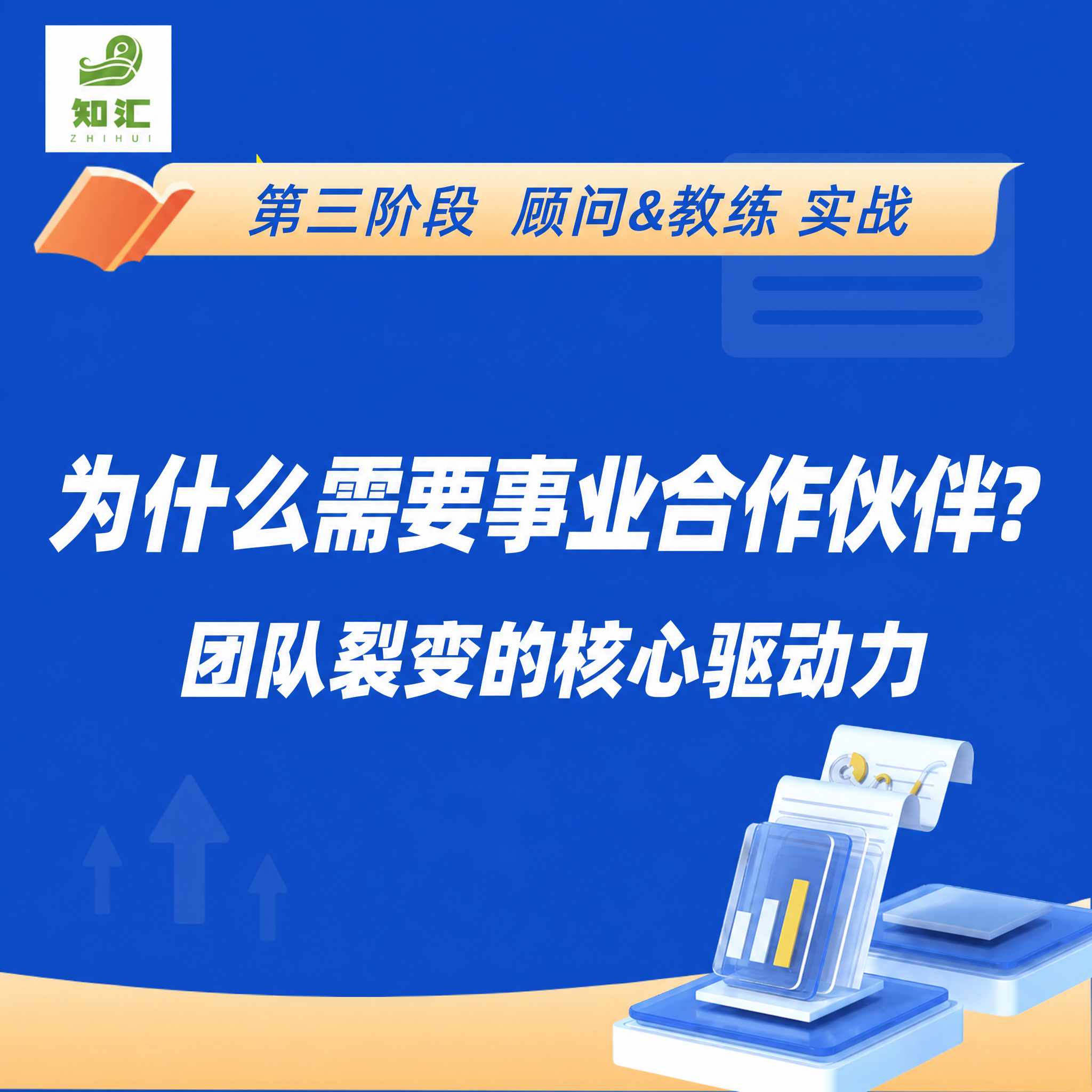 严格参照参考模板图的版式、背景、装饰元素、配色，不做任何改动。… - 图片创意预览
