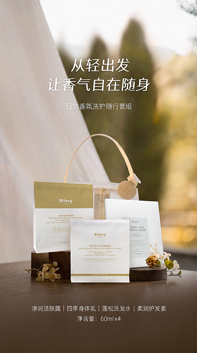 清除原图中的原有产品，保留原图的整体场景风格，木质台面、自然窗边户外背景、白色纱帘、干花装饰以及文字文案排版，将三个新产品放到画面中替换原有位置，保持整体暖调氛围感，构图和光影与原图一致