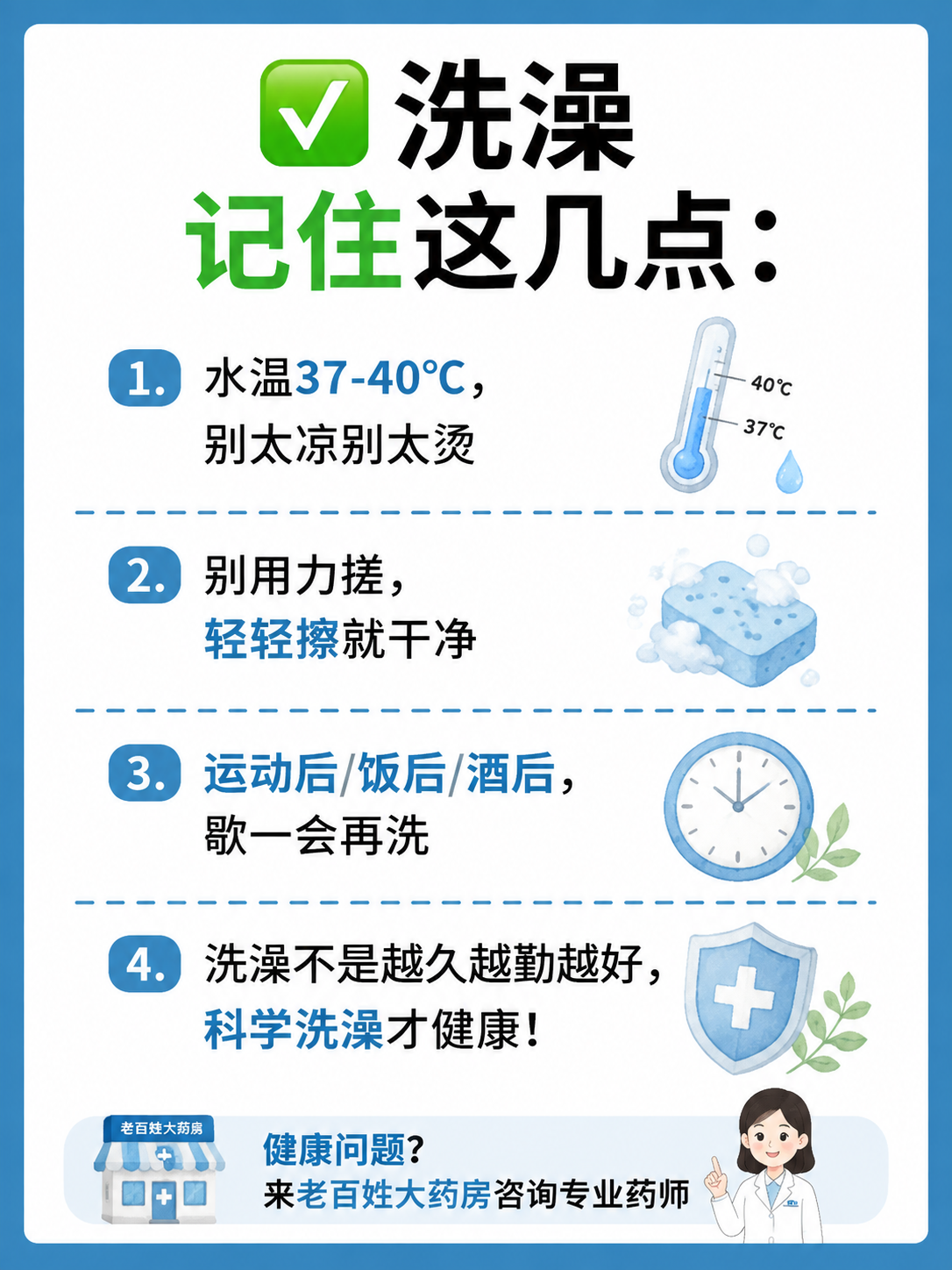 小红书笔记大字封面，插图大字，ins清新健康科普风，版式精美，… - 图片创意预览