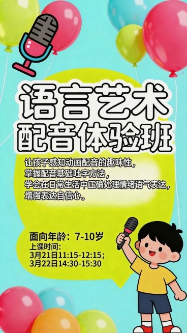 预览效果