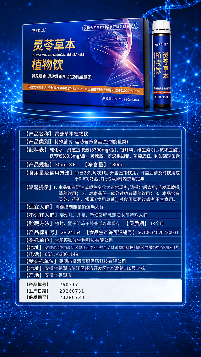 将画面中所有内容（产品展示区和产品信息表格区）整体向上移动调整，底部留出适当空白区域用于添加页码。所有内容元素严格保持不变，仅整体上移，底部留白。深蓝科技背景、光效粒子等保持不变。竖版9:16比例。