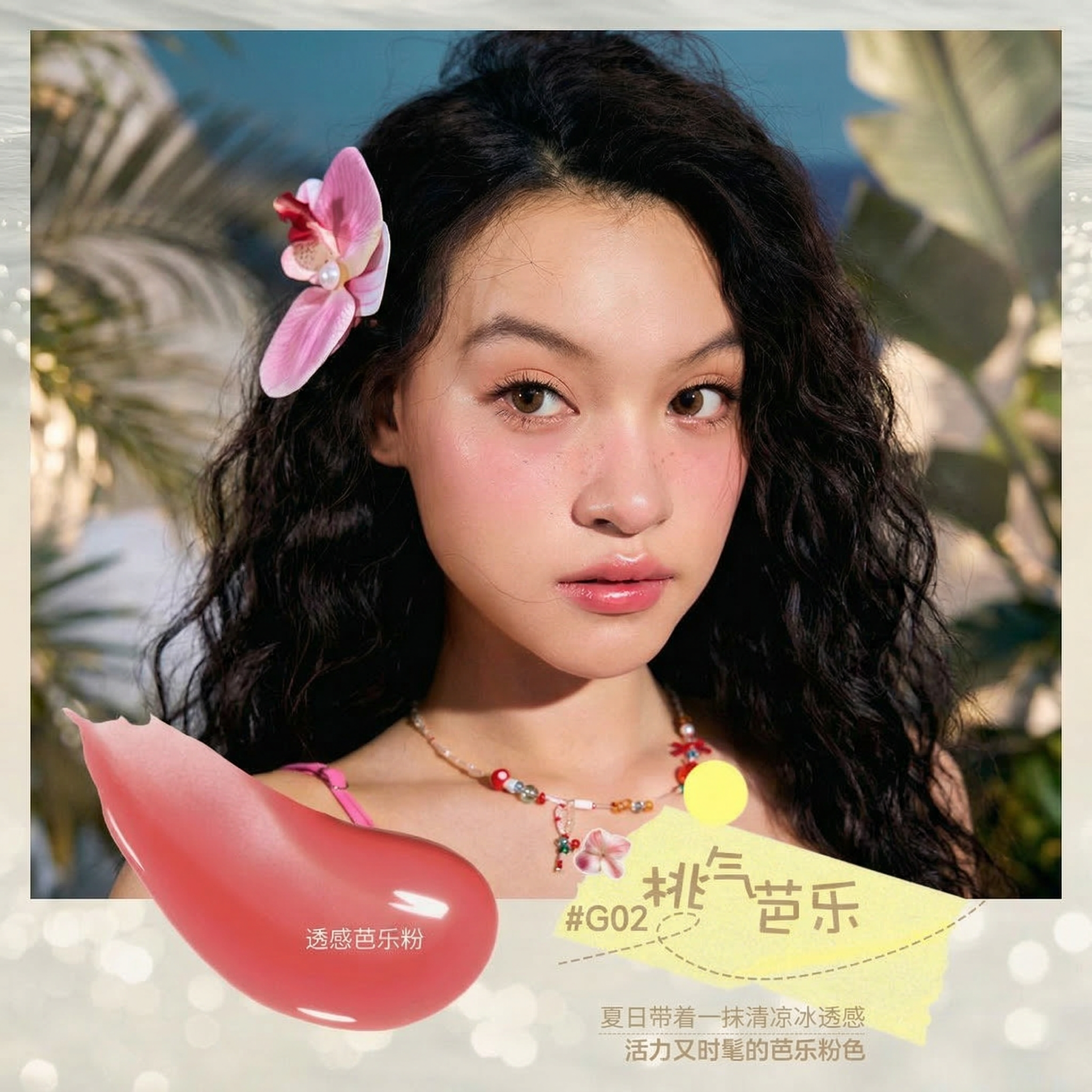 将图片进行扩图至1:1的尺寸大小 - 图片创意预览