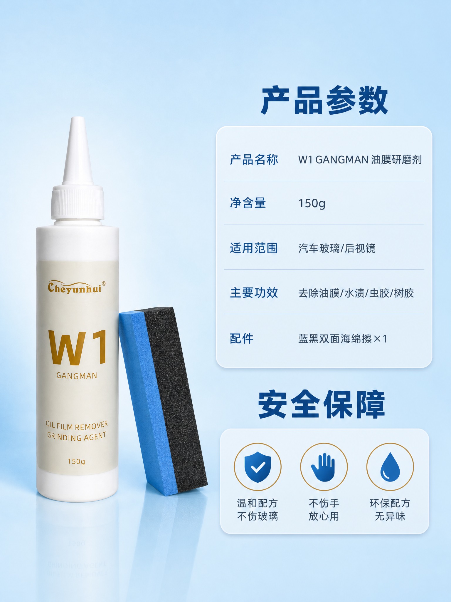 [商品] 使用【图1】Cheyunhui W1 GANGMAN… - 图片创意预览