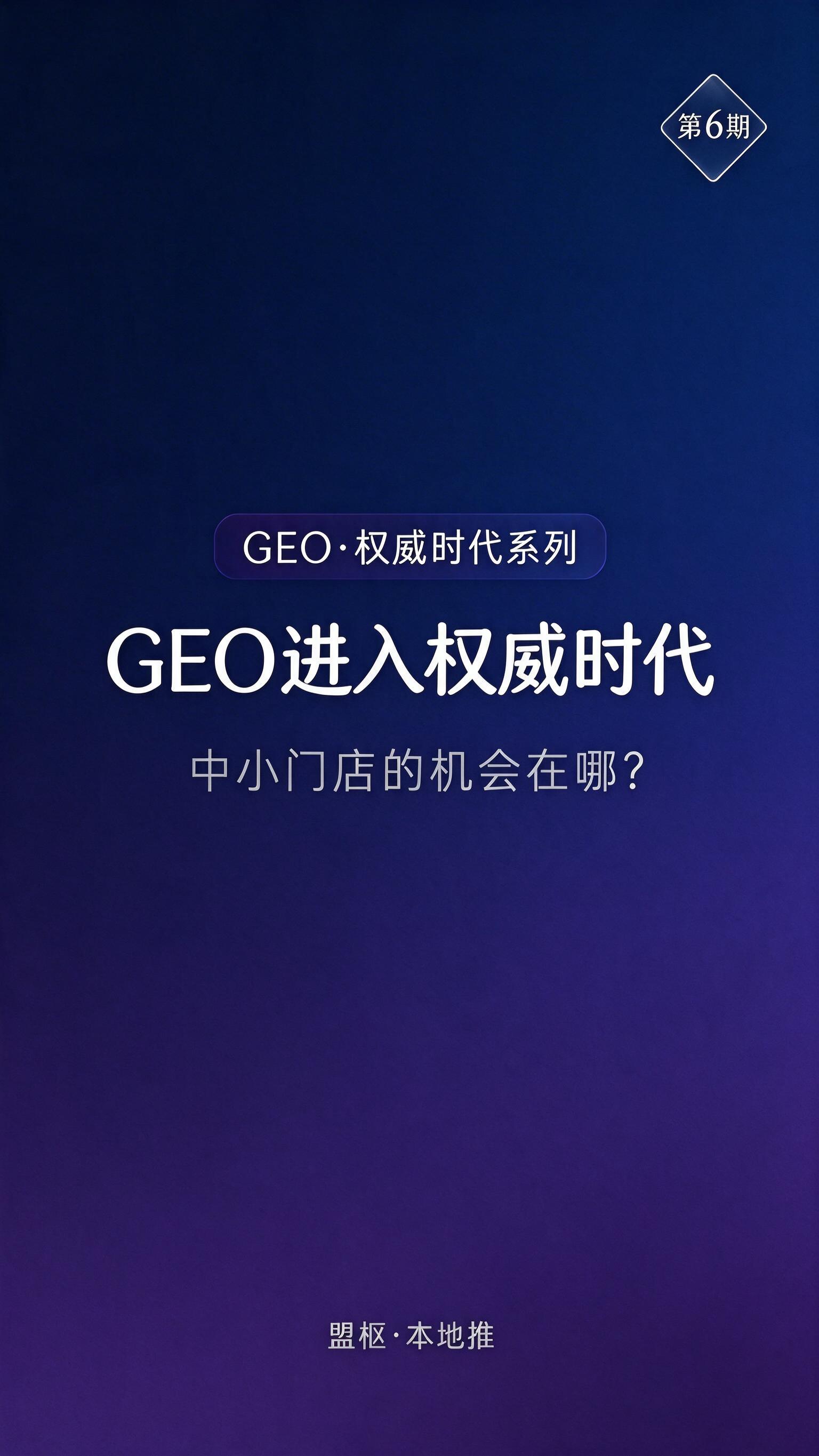 极简风格竖版短视频封面图，9:16比例，深蓝到深紫色的渐变色背… - 图片创意预览