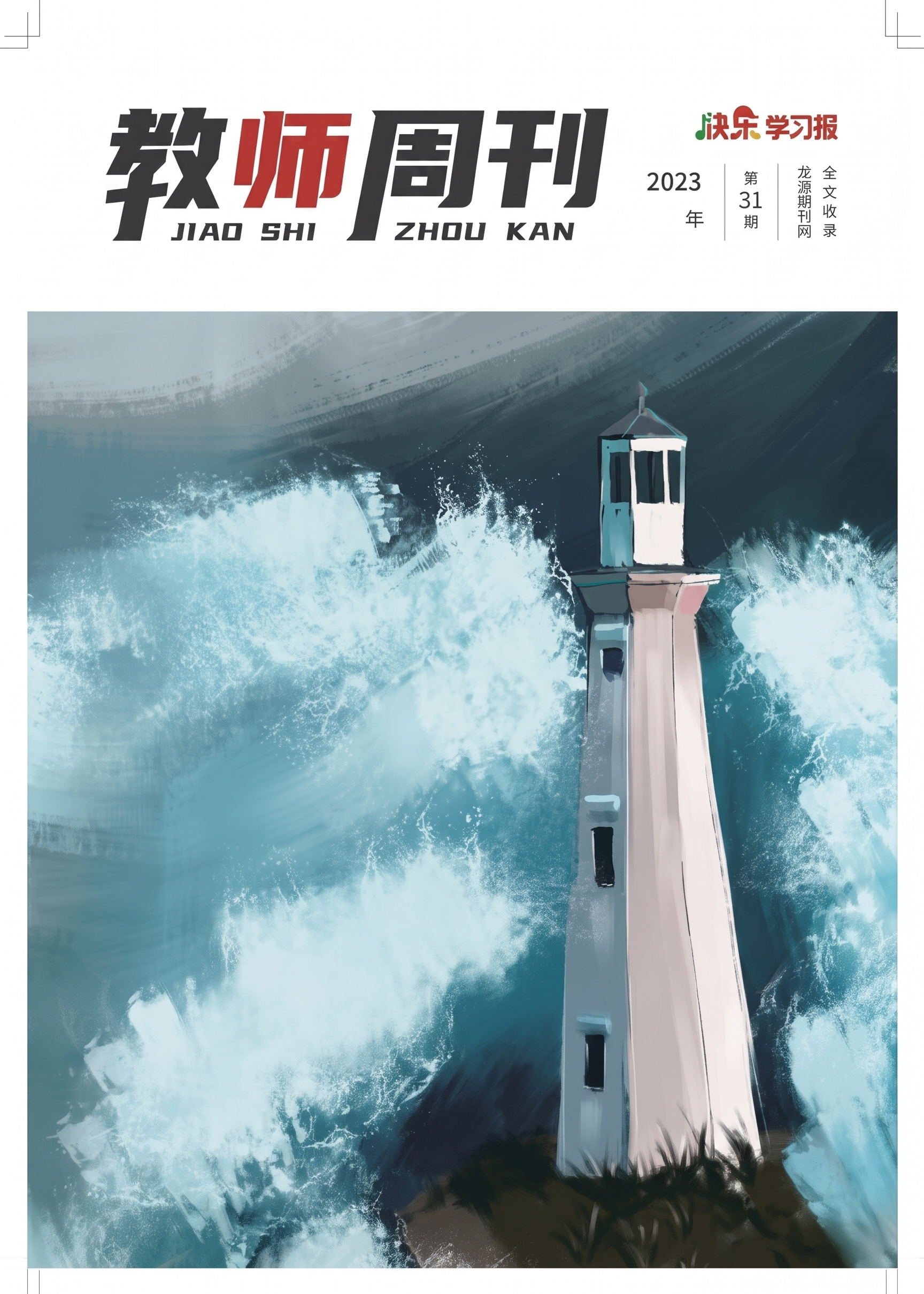 这是一个拍摄的照片，转成可打印的文件 - 图片创意预览