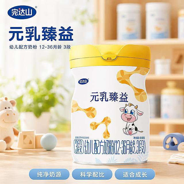 「图片1」，生成一套主图（5张），整体以明亮柔和的浅色系为主（米白、浅木色、淡蓝为核心色调），搭配均匀的暖调柔光，营造出干净、安心、温暖的氛围
背景是浅木色的简约母婴货架，搭配绿植、其他奶粉产品作为虚化的环境元素，干净不杂乱适配淘宝/天猫平台，主图比例为1:1