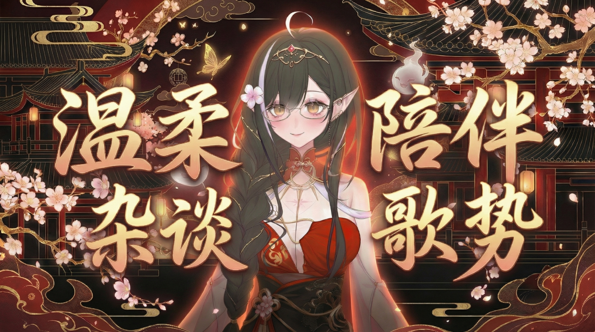 在不改变现有背景和人物主体的情况下，调整文字位置，将所有文字限制在画面4:3比例范围内，4:3范围外只保留原有背景，不放置任何人物和文字部分，保持整体风格发光效果不变预览效果