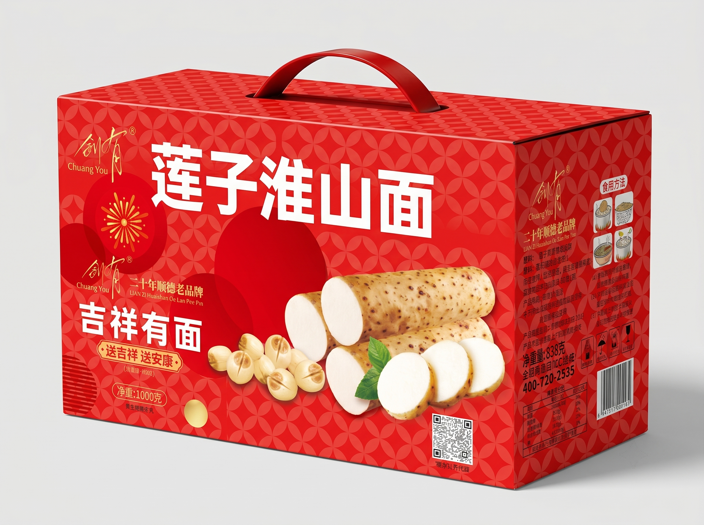 创意预览图